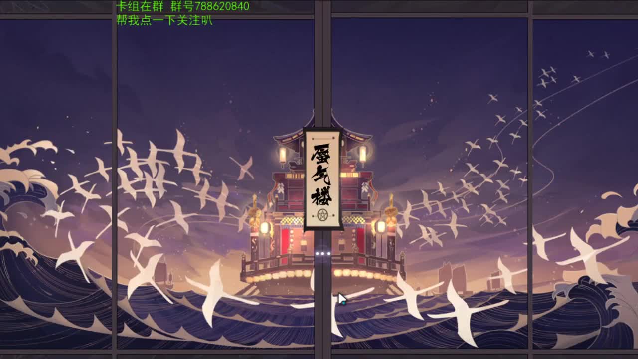 认真对待的夏季赛预选 第1段