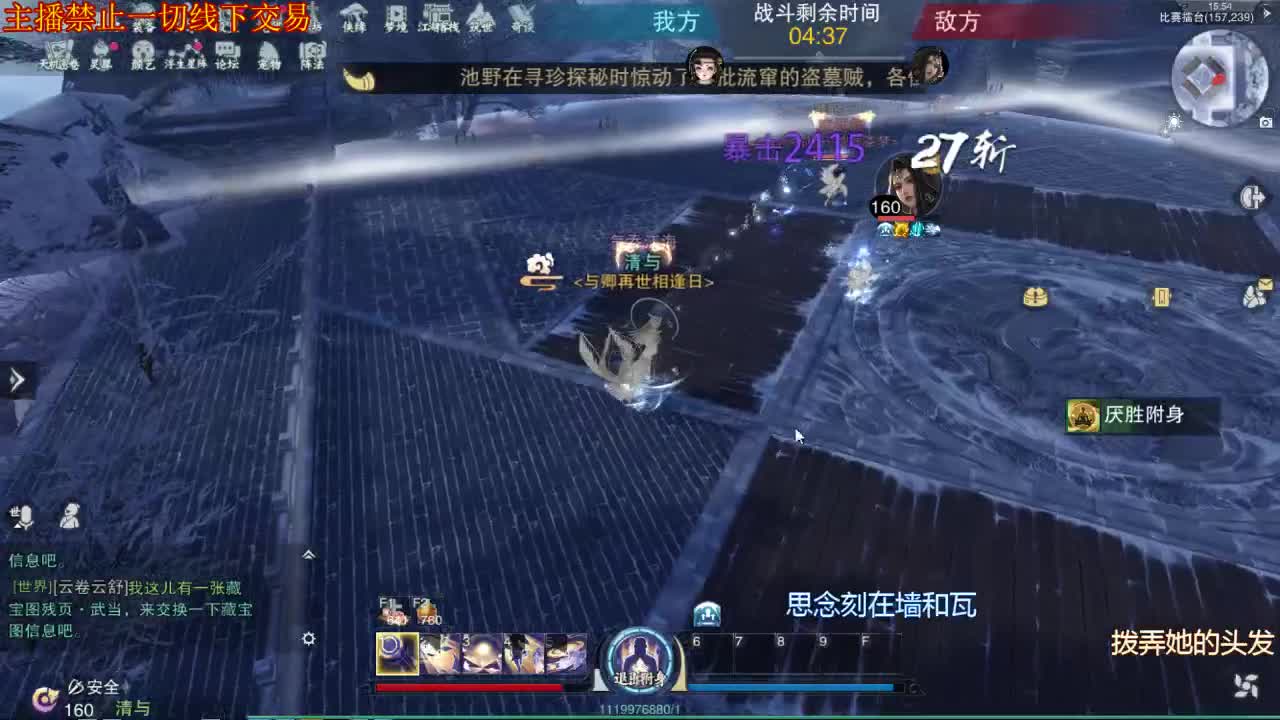 接一切 第1段