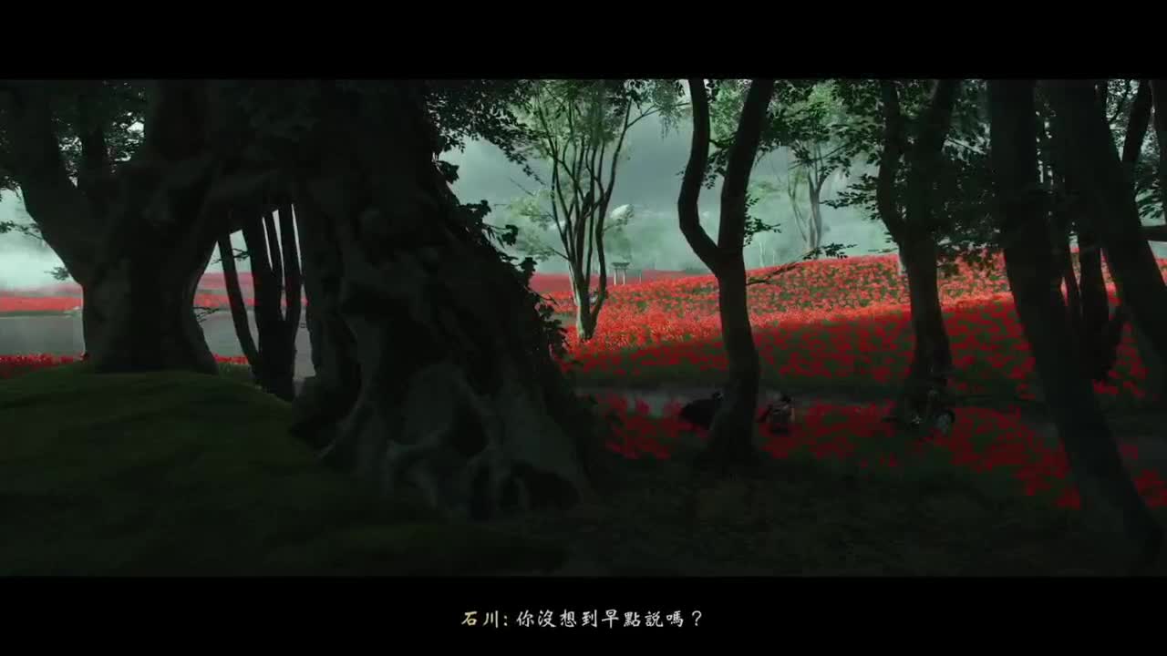 对马岛之鬼 第2段