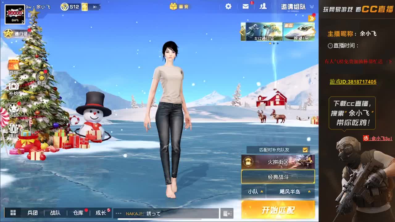 余小飞: 继续努力
