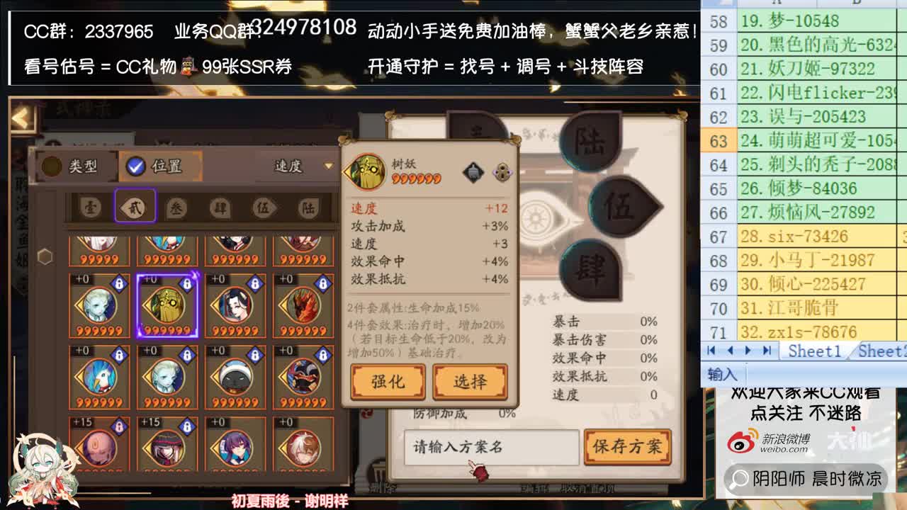 250+双速老爷车缓缓发车ing... 第2段