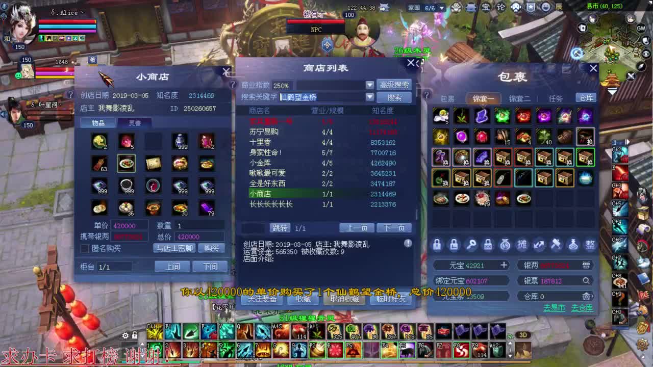 彩光狼 破军 首席 宗师 第2段