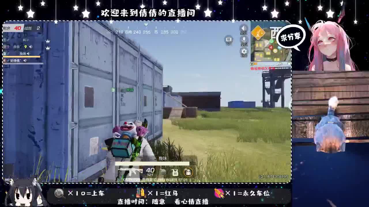 千疮百孔 第1段