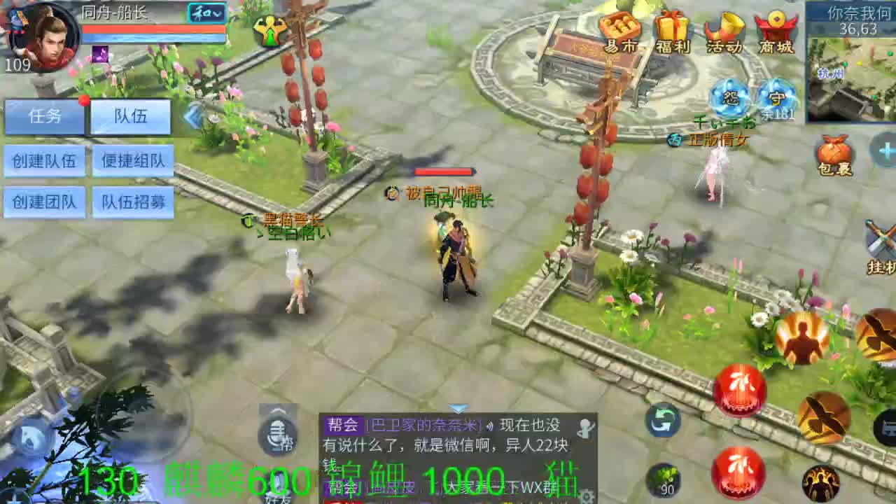 在寻求资源的路上越走越远 第2段