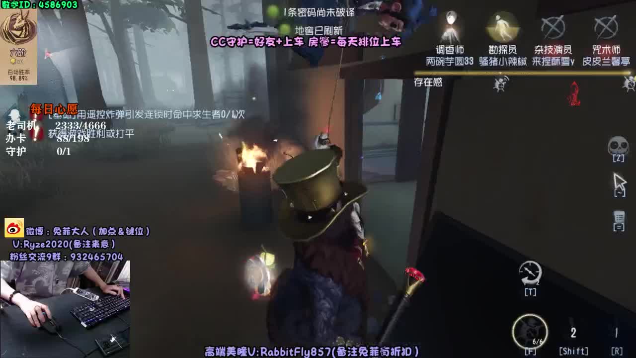 联合求生~溜溜鬼8~ 第1段