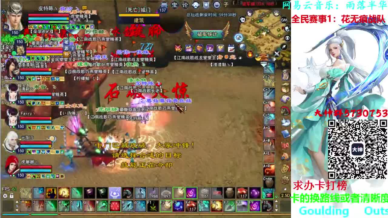 796幸运打宝 第1段