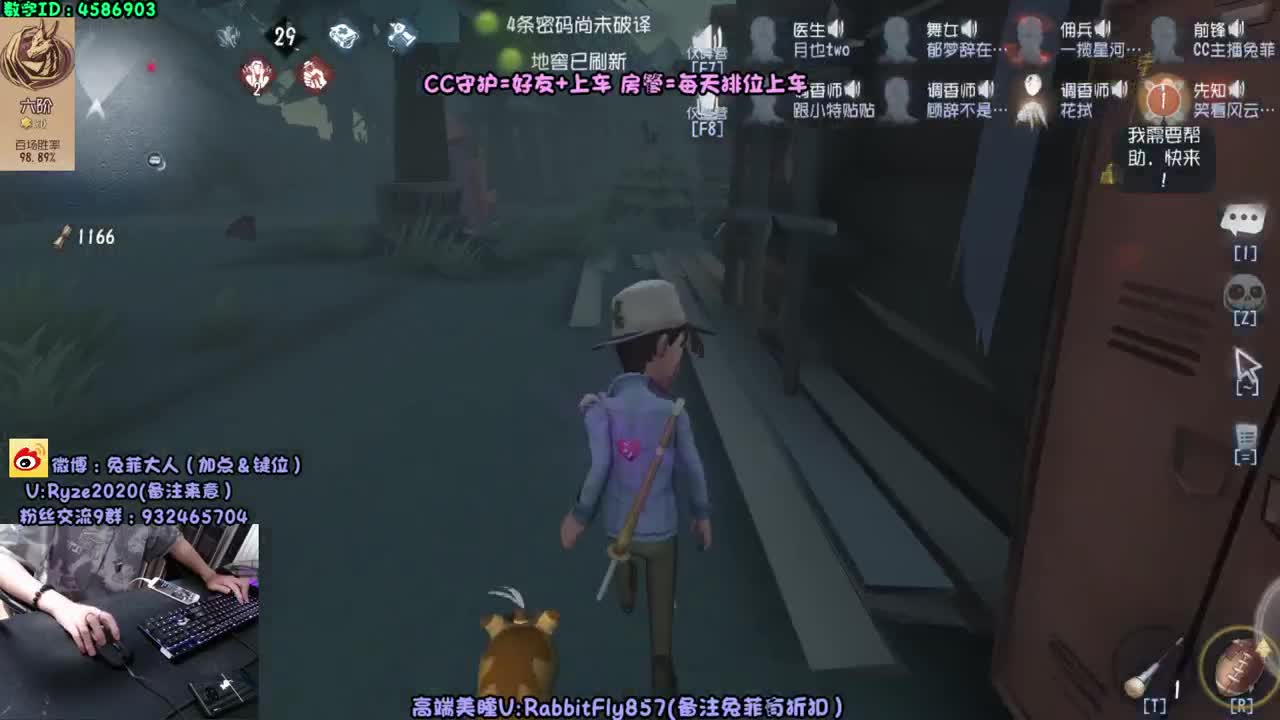 联合求生~溜溜鬼8~ 第2段
