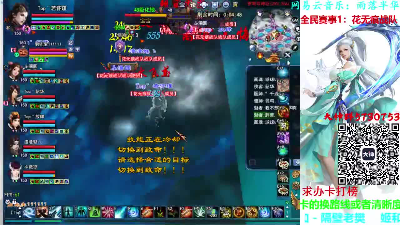 796幸运打宝 第2段