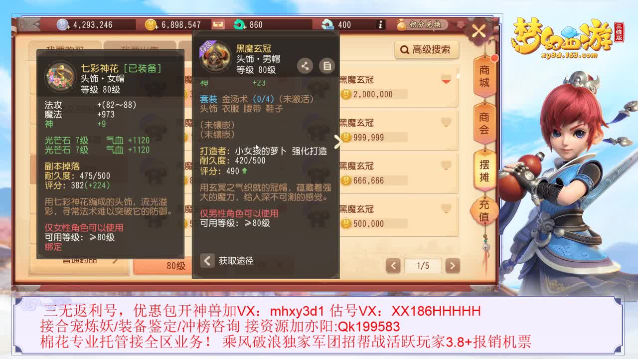 免费接资源 第1段