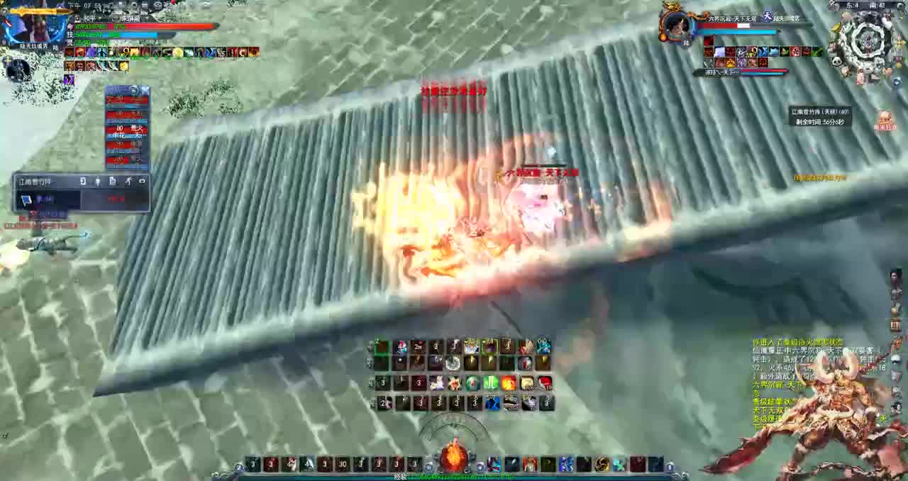 雪竹荒火刮痧 第1段