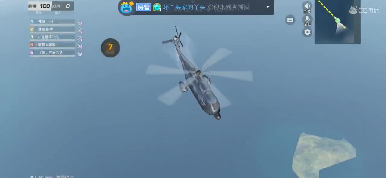 月底了众筹舔包，三级头冲榜 第2段