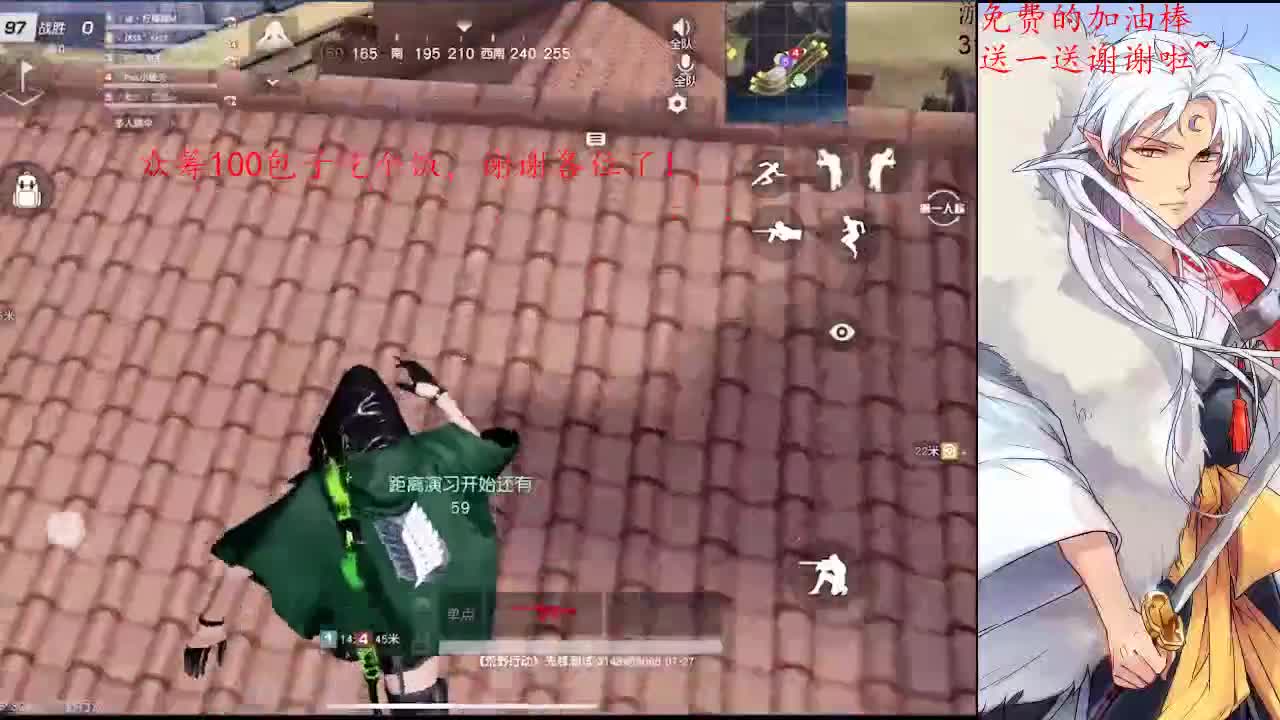 给生活比个耶
