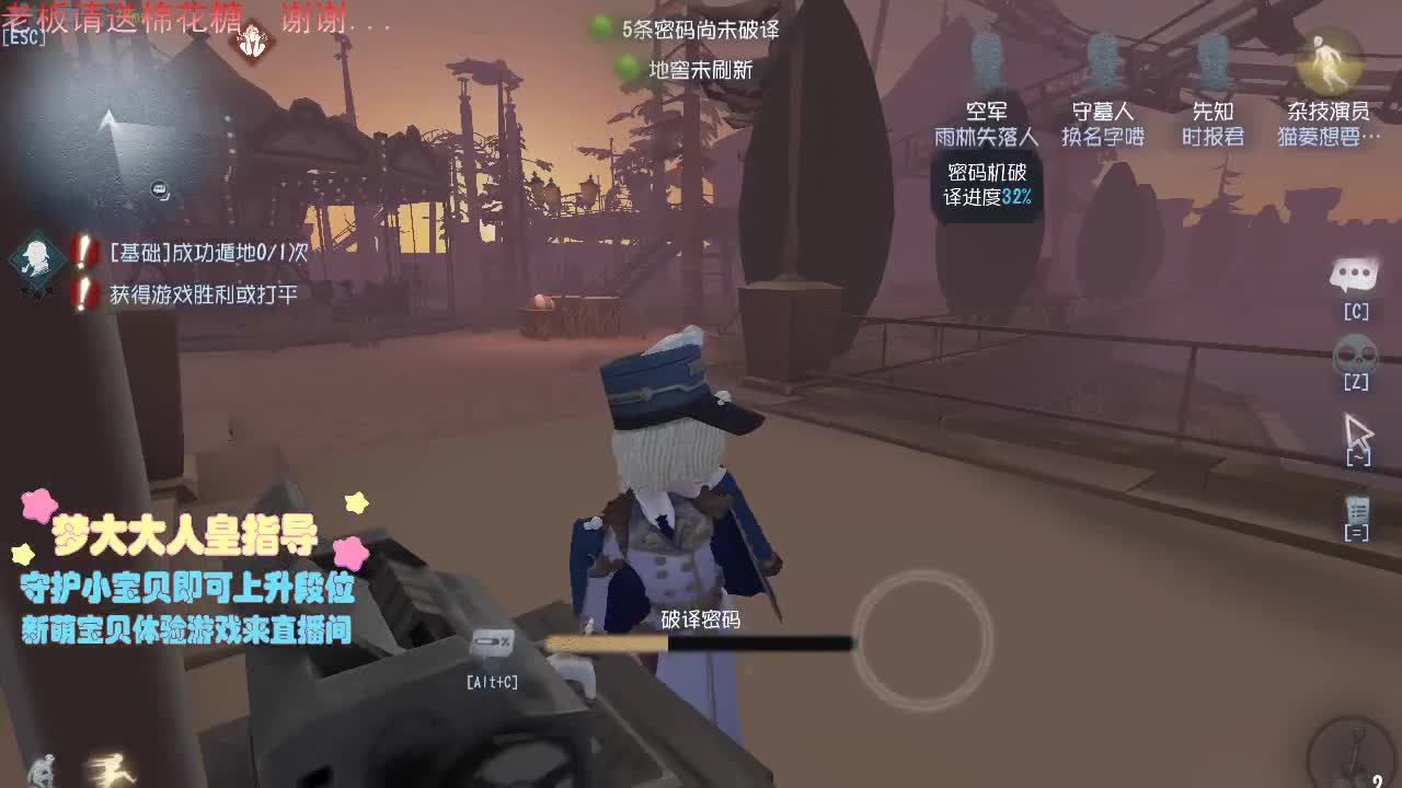 感谢陪伴..... 第1段