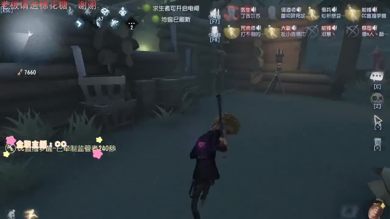 感谢陪伴..... 第2段