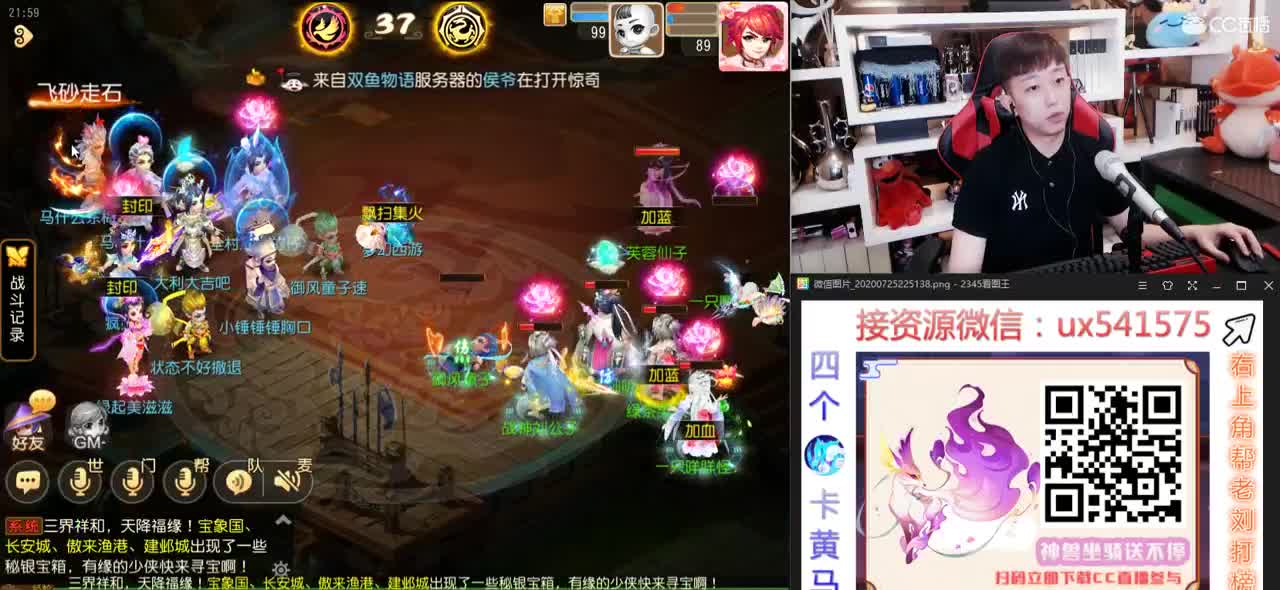 免费接所有资源 收超一线精锐号 第1段