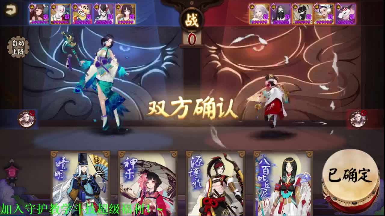 本周2百星后补分！接斗技百星教学思路调号买魂 第1段