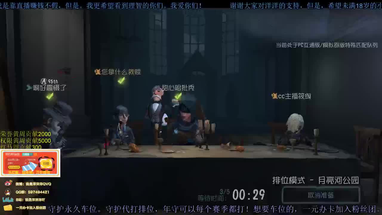 洋洋洋：今天我是洋漂漂