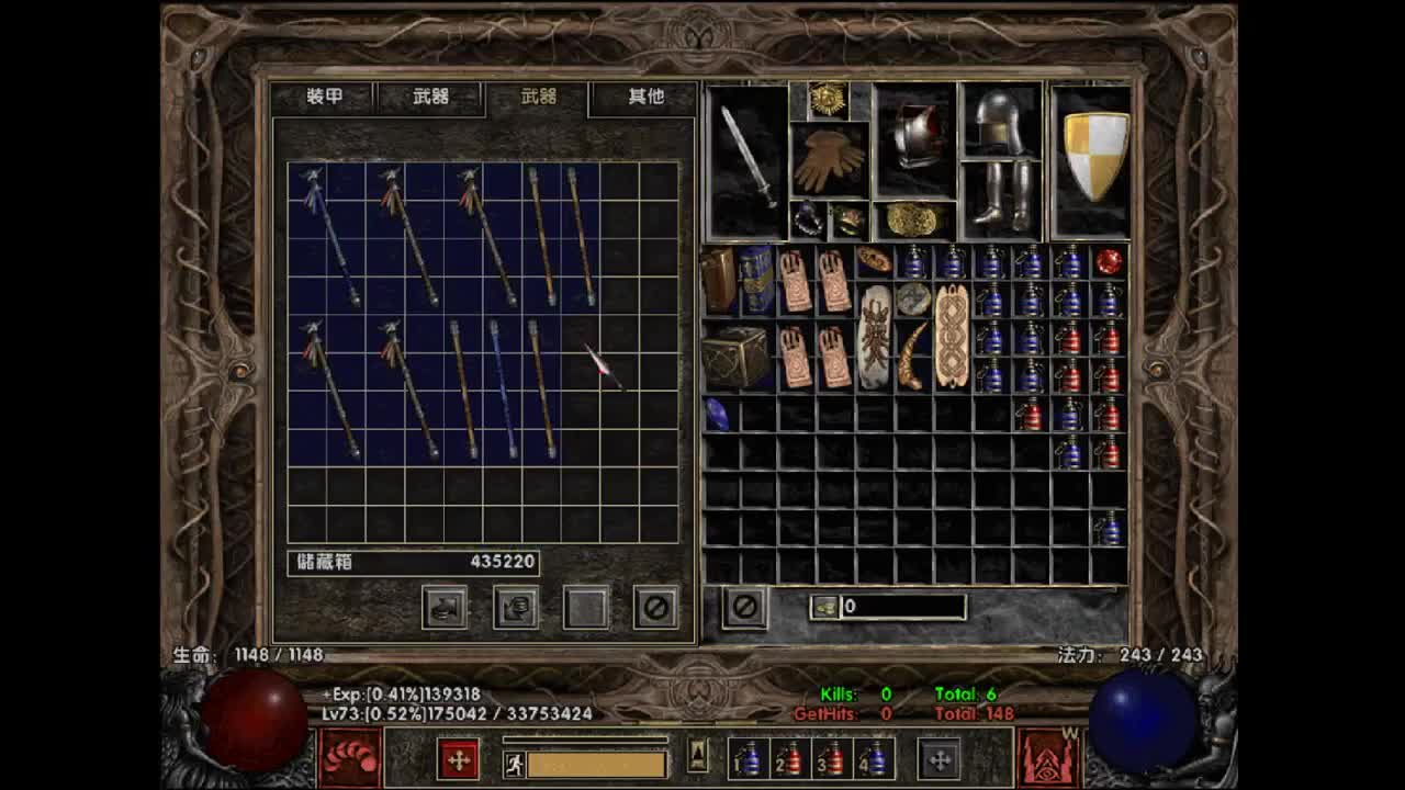 【肯尼】菠萝还是骡 第2段