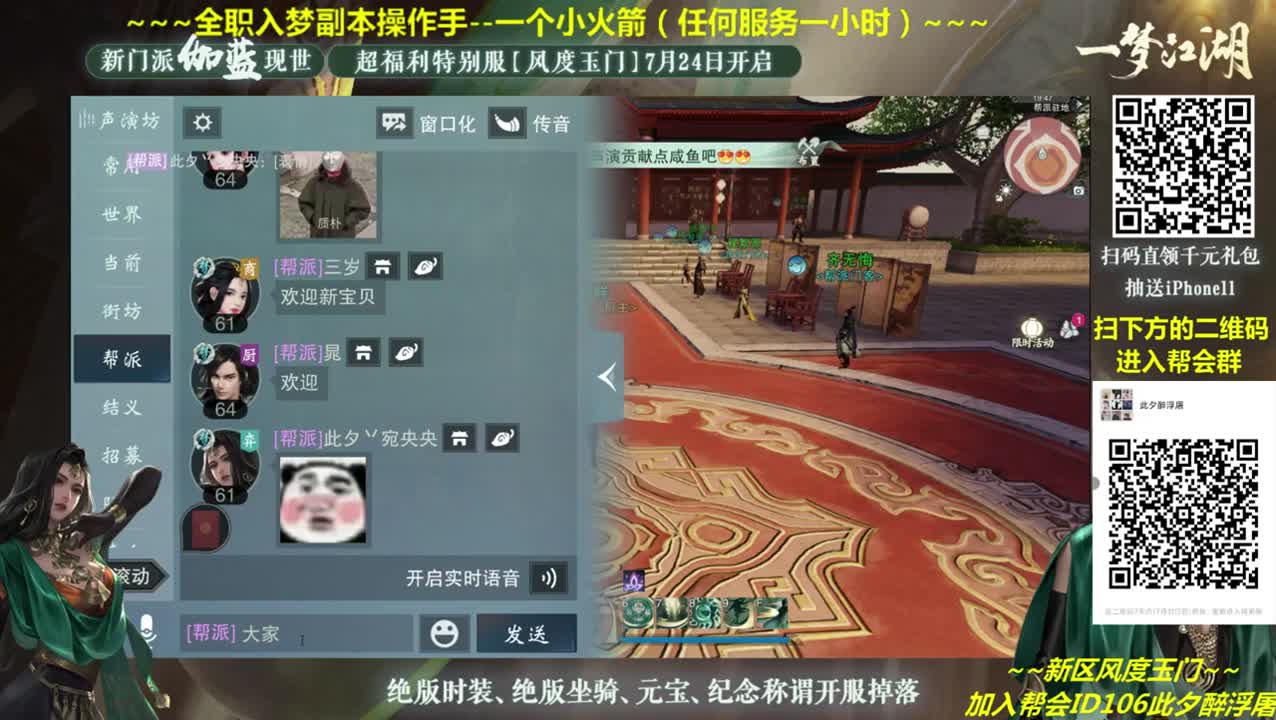 全网最专业看号~全职及峰~疯癫论贱~ 第1段
