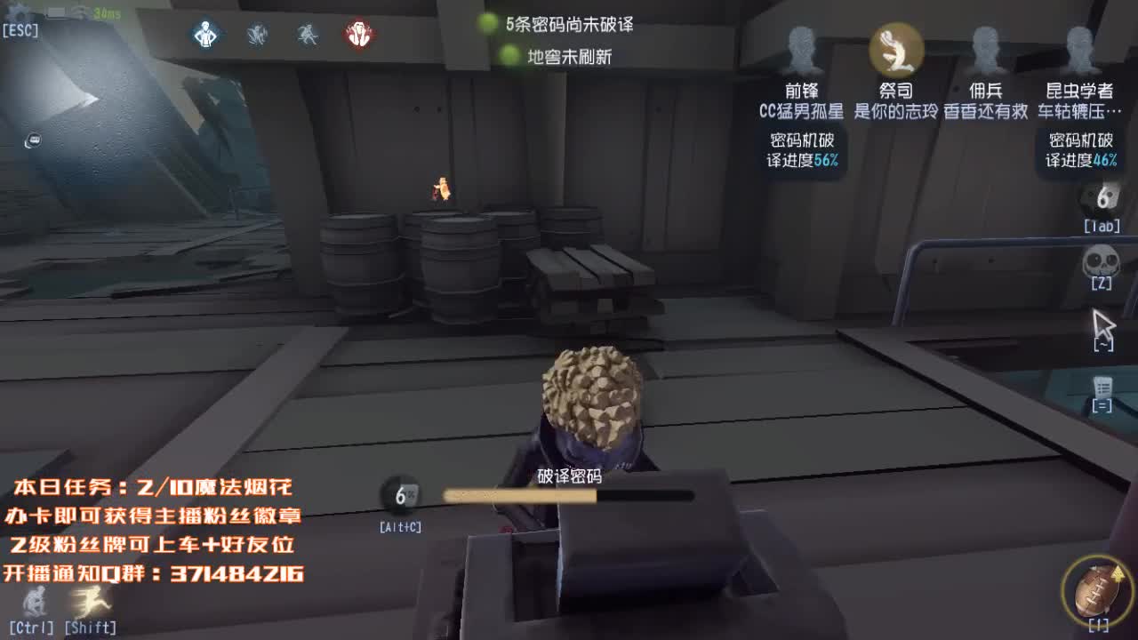 专业带粉,在线催眠 第1段