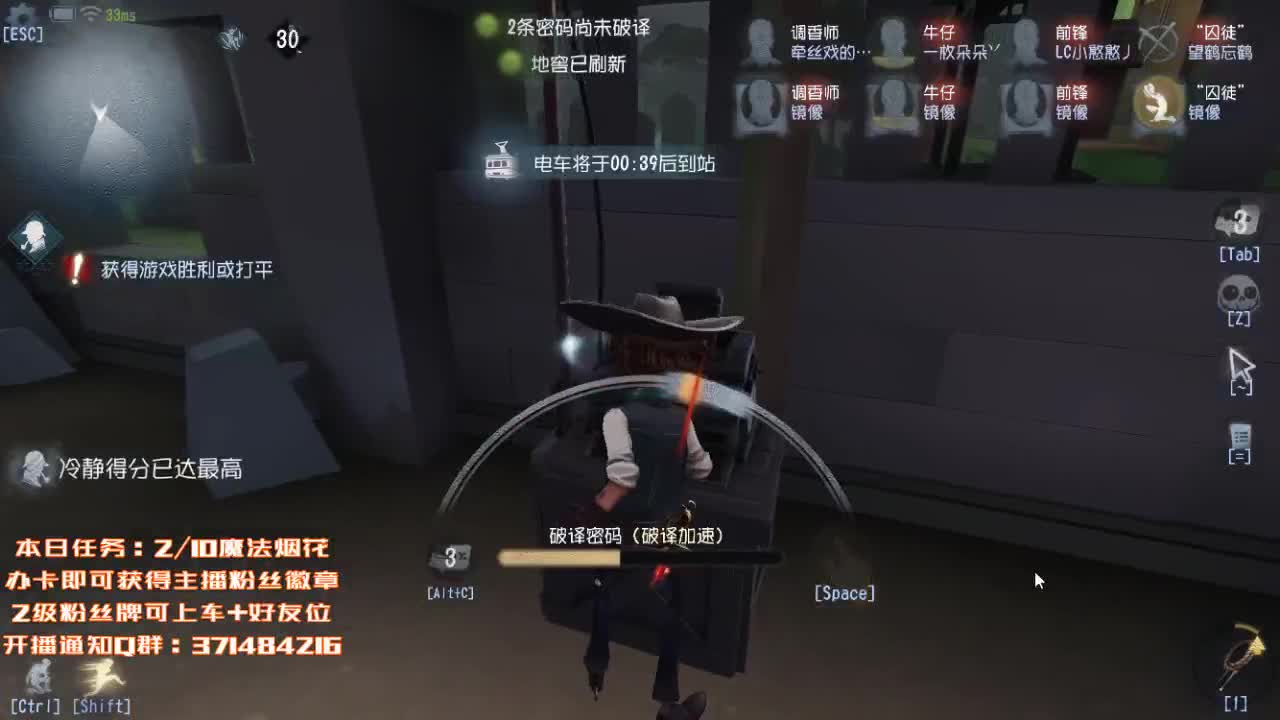 专业带粉,在线催眠 第2段