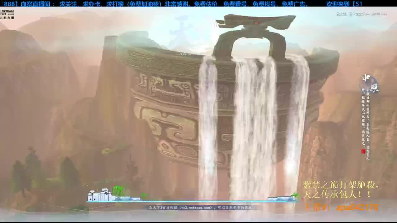 紫禁之梦境激情，物理幽篁！！ 第2段