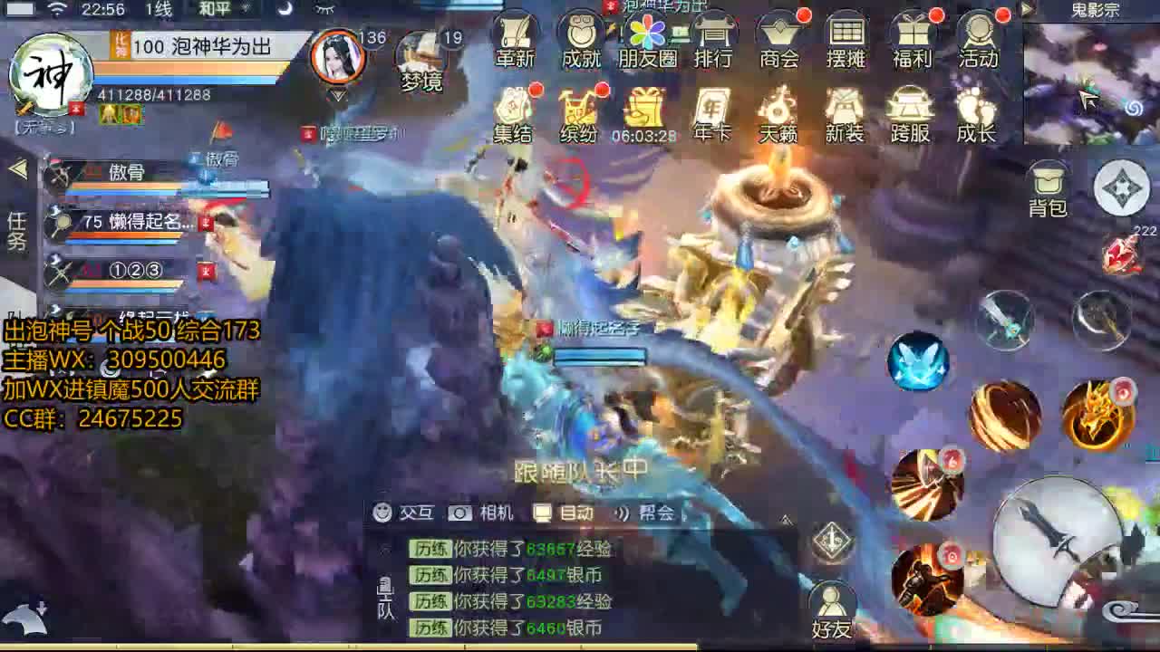 爱你惹 第1段
