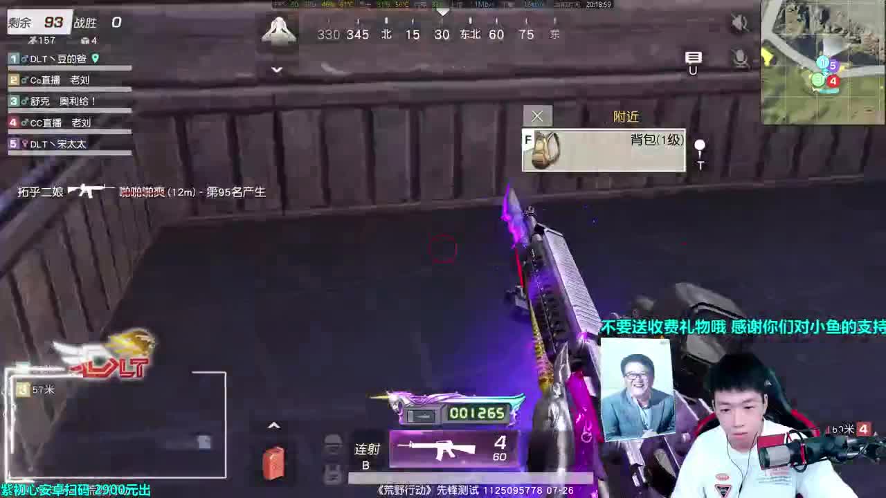 五星大帝来了 第3段