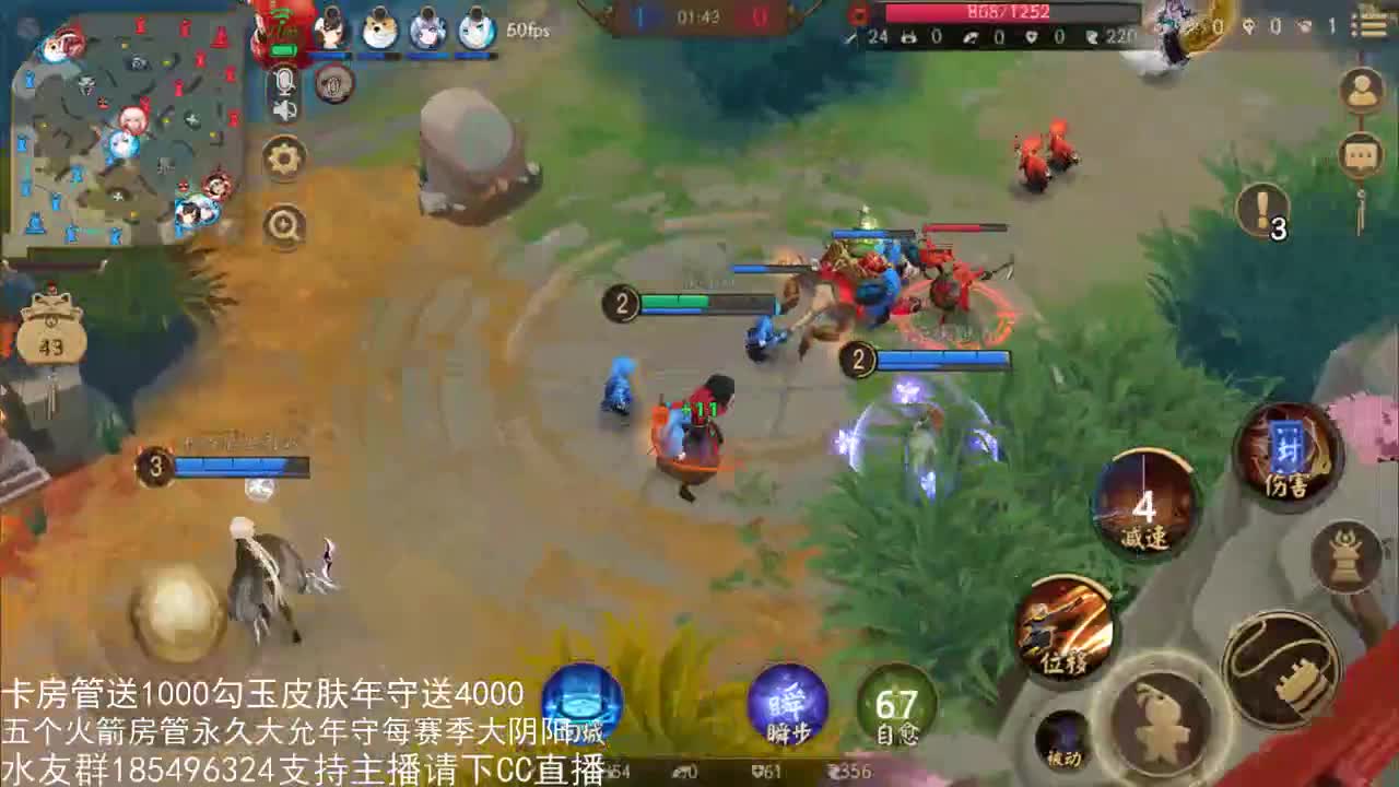 国服第一路人王 第2段