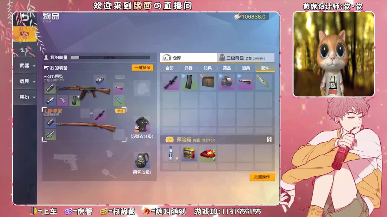 花语（依云）生日杯！快乐呀  ♥ 第2段