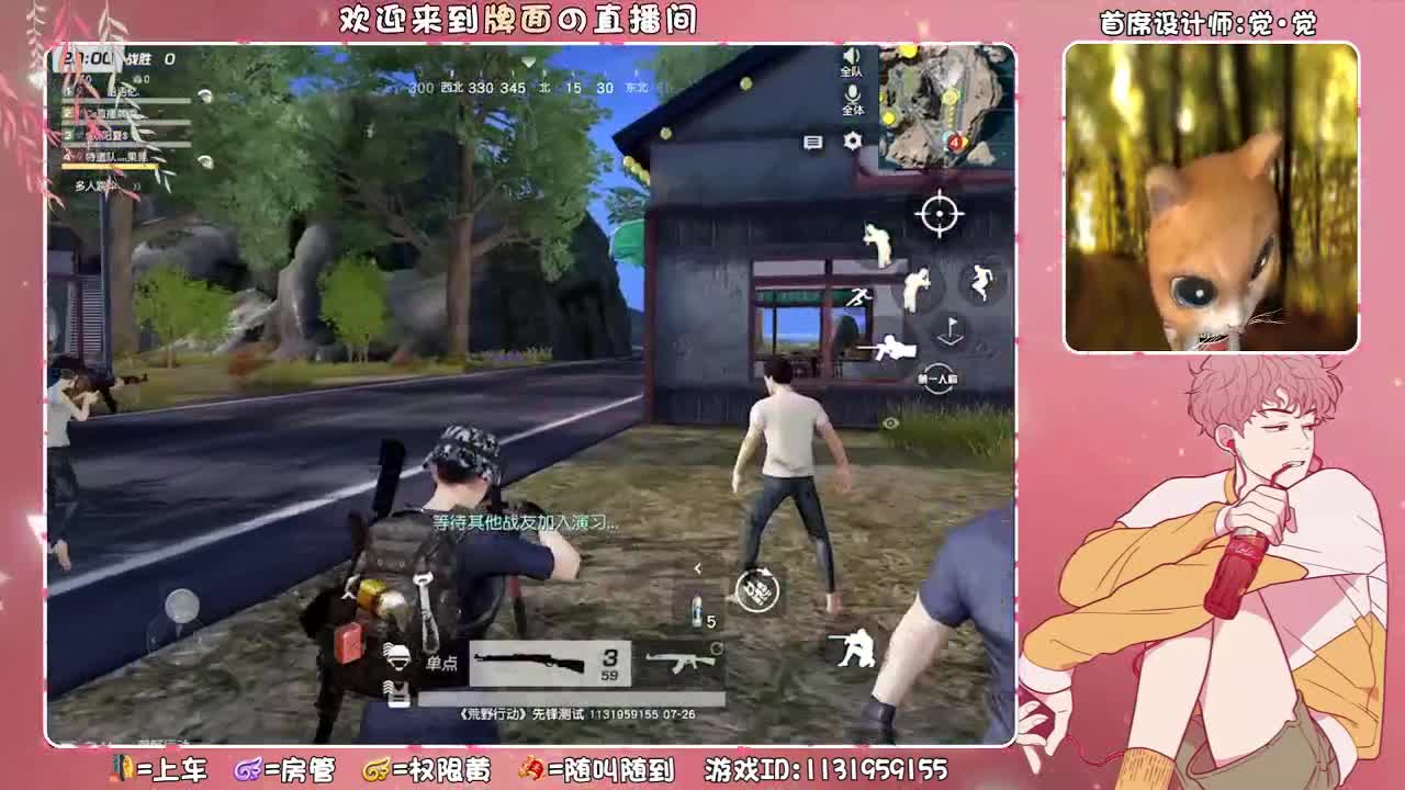 花语（依云）生日杯！快乐呀  ♥ 第3段