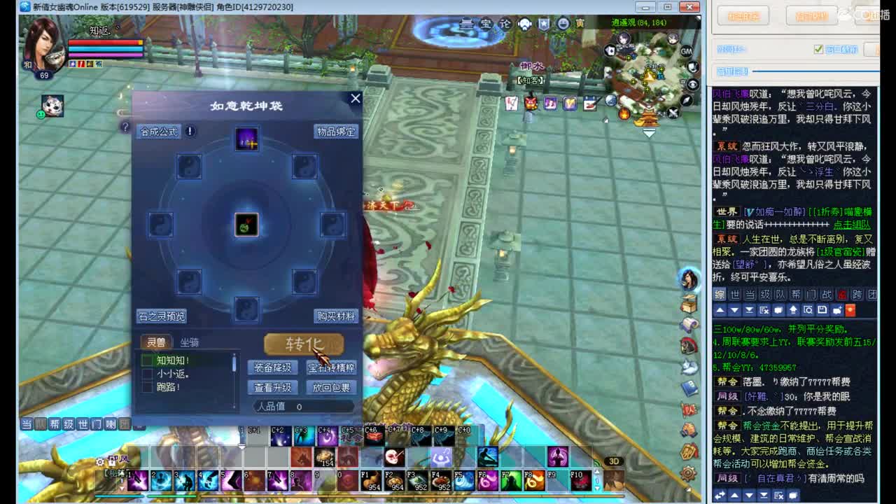 资源主播，各种拿捏！ 第1段