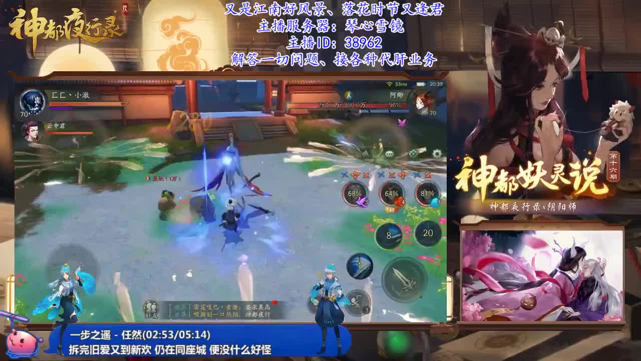 落花时节又逢君 第1段