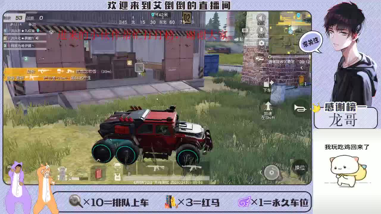 大家开心最重要 第1段