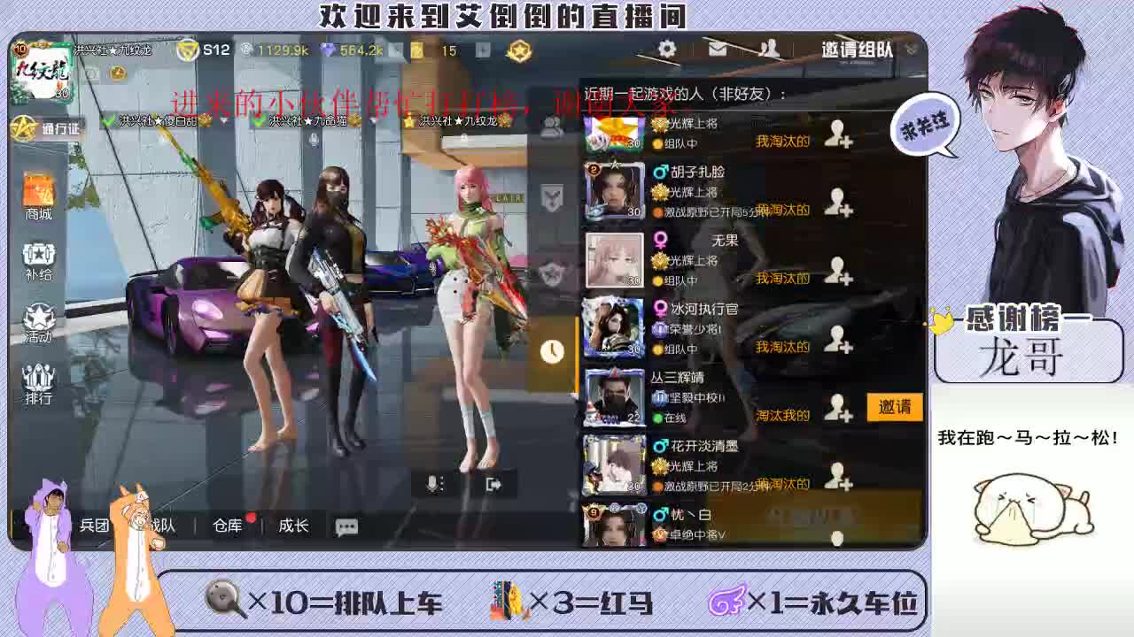大家开心最重要 第2段