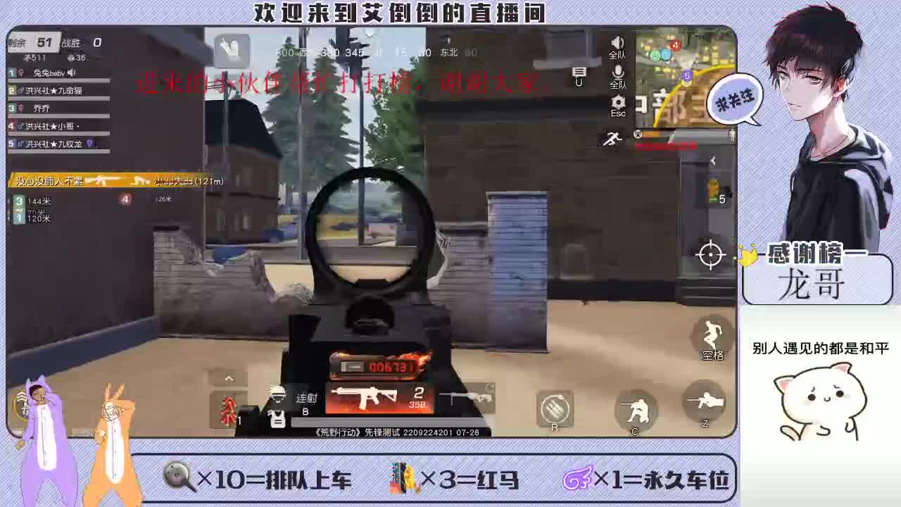 大家开心最重要 第3段