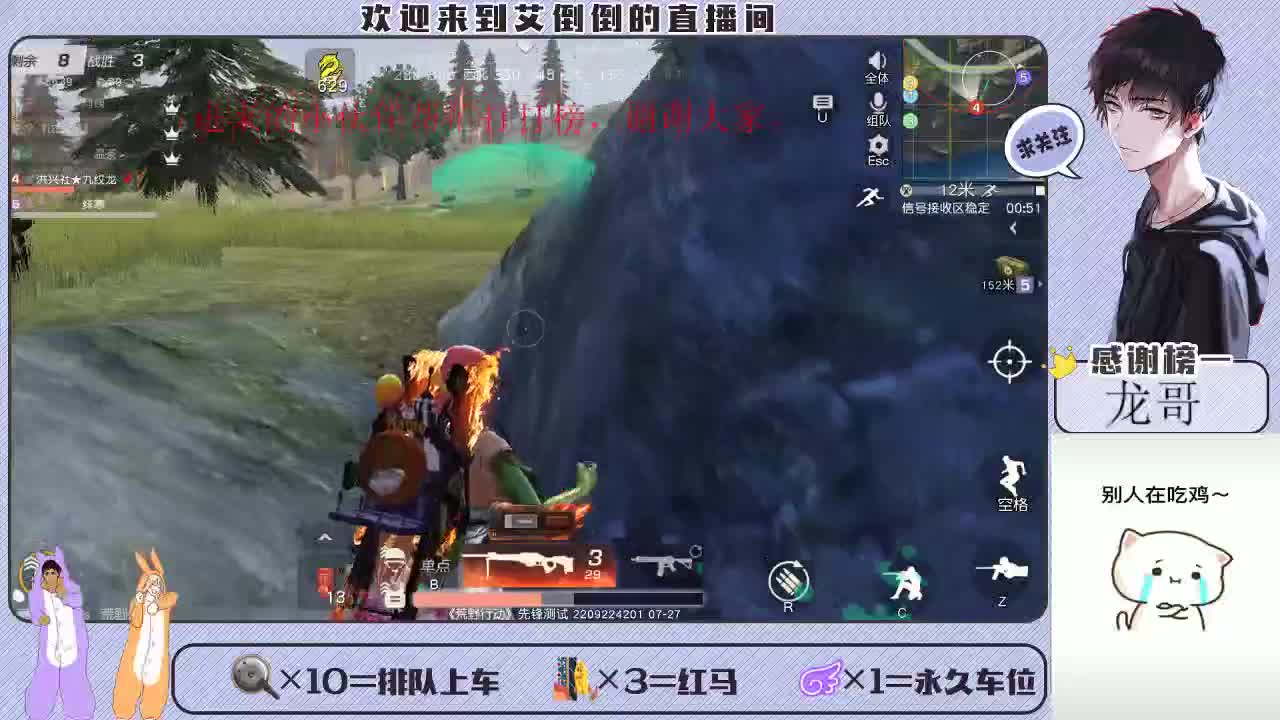 大家开心最重要 第4段