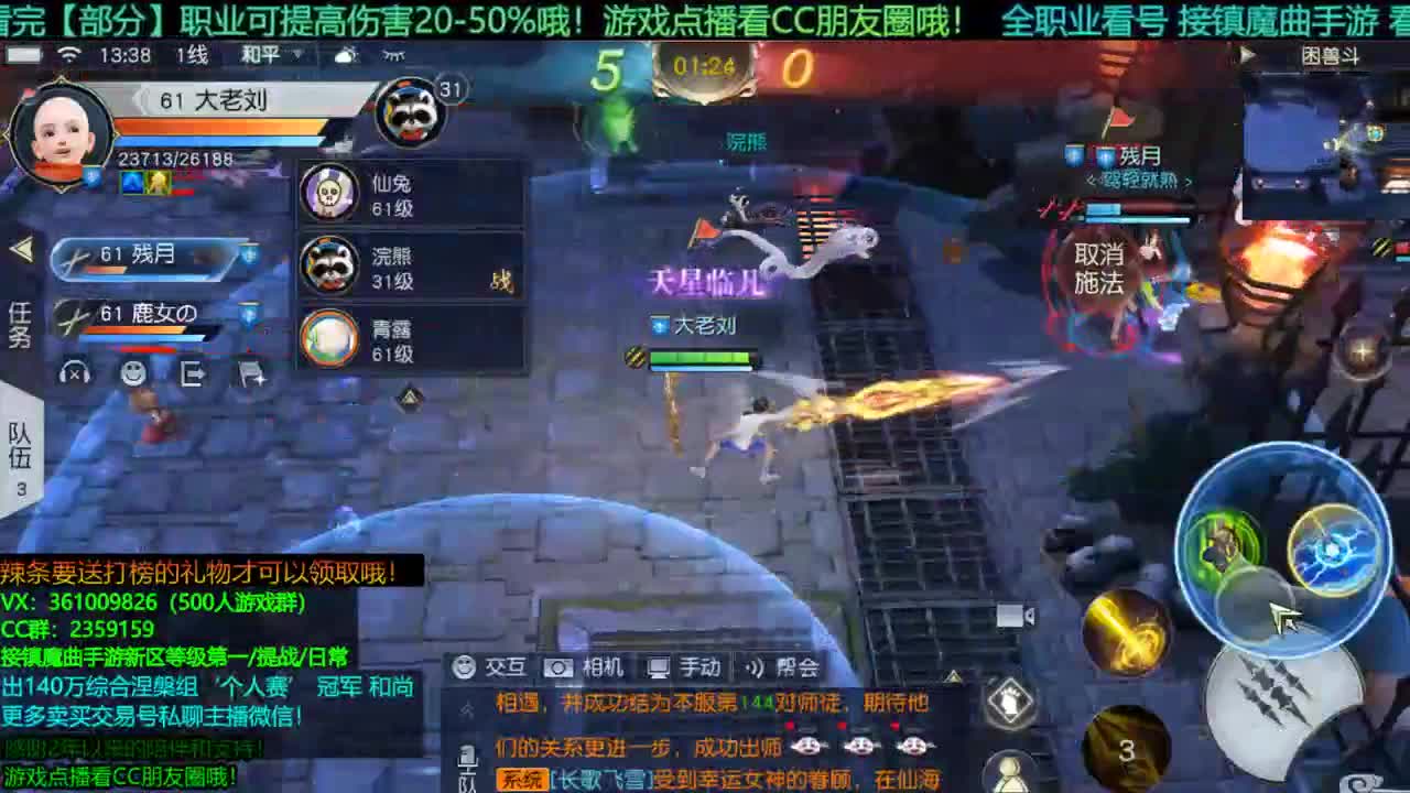 1包小辣条在线陪聊 点播游戏看朋友 接新区等级第一/首杀/托管/提战/宠物打书/个人赛 第1段