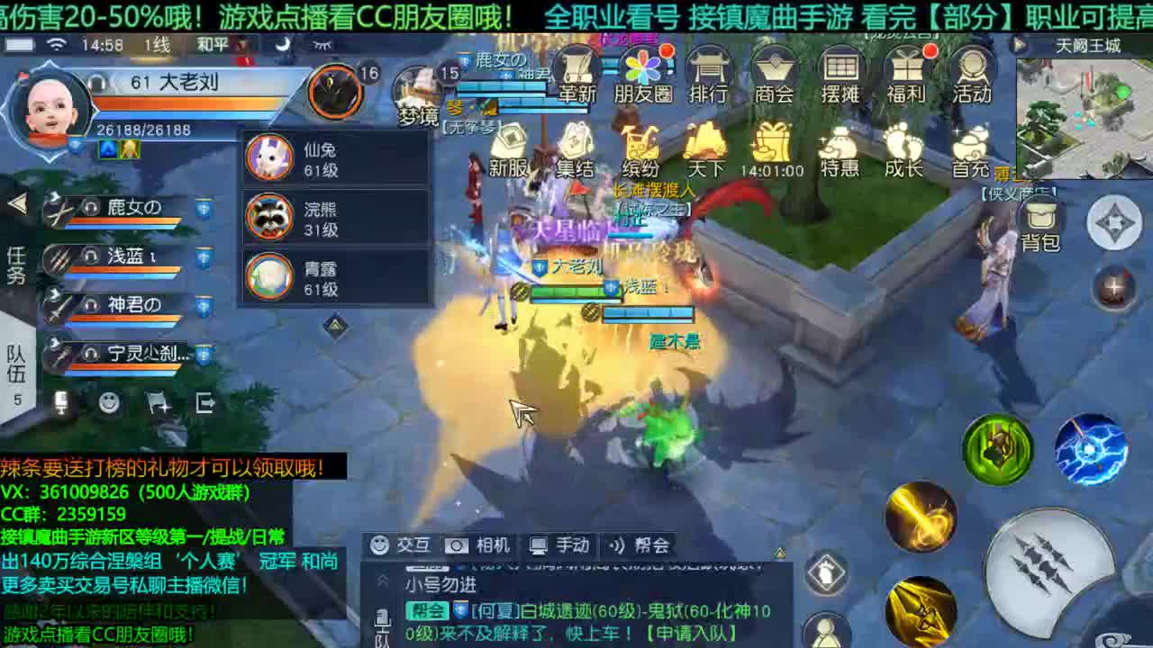 1包小辣条在线陪聊 点播游戏看朋友 接新区等级第一/首杀/托管/提战/宠物打书/个人赛 第2段