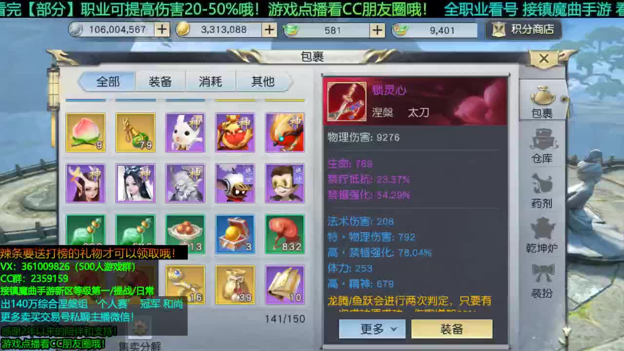 1包小辣条在线陪聊 点播游戏看朋友 接新区等级第一/首杀/托管/提战/宠物打书/个人赛 第3段