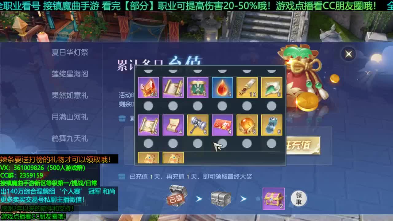1包小辣条在线陪聊 点播游戏看朋友 接新区等级第一/首杀/托管/提战/宠物打书/个人赛 第5段