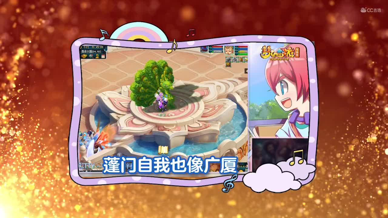 每日一歌 不谓侠