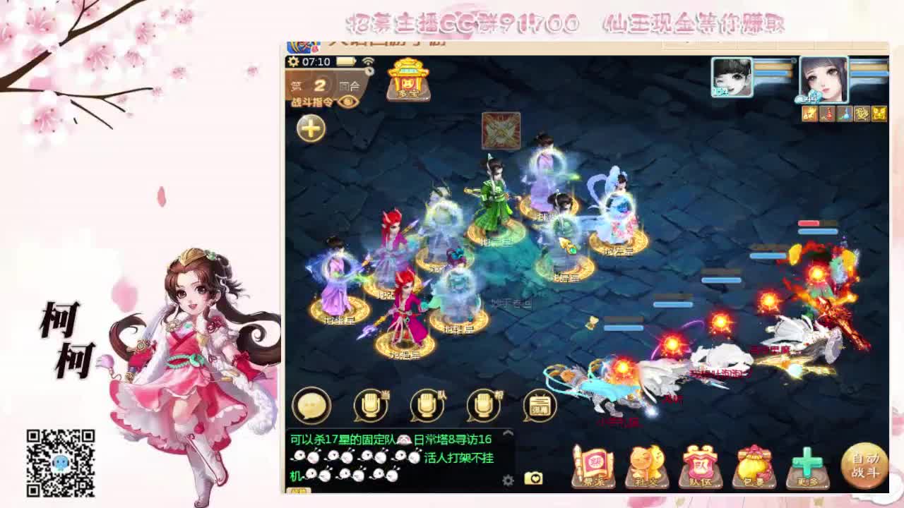 我想你了~~ 第1段