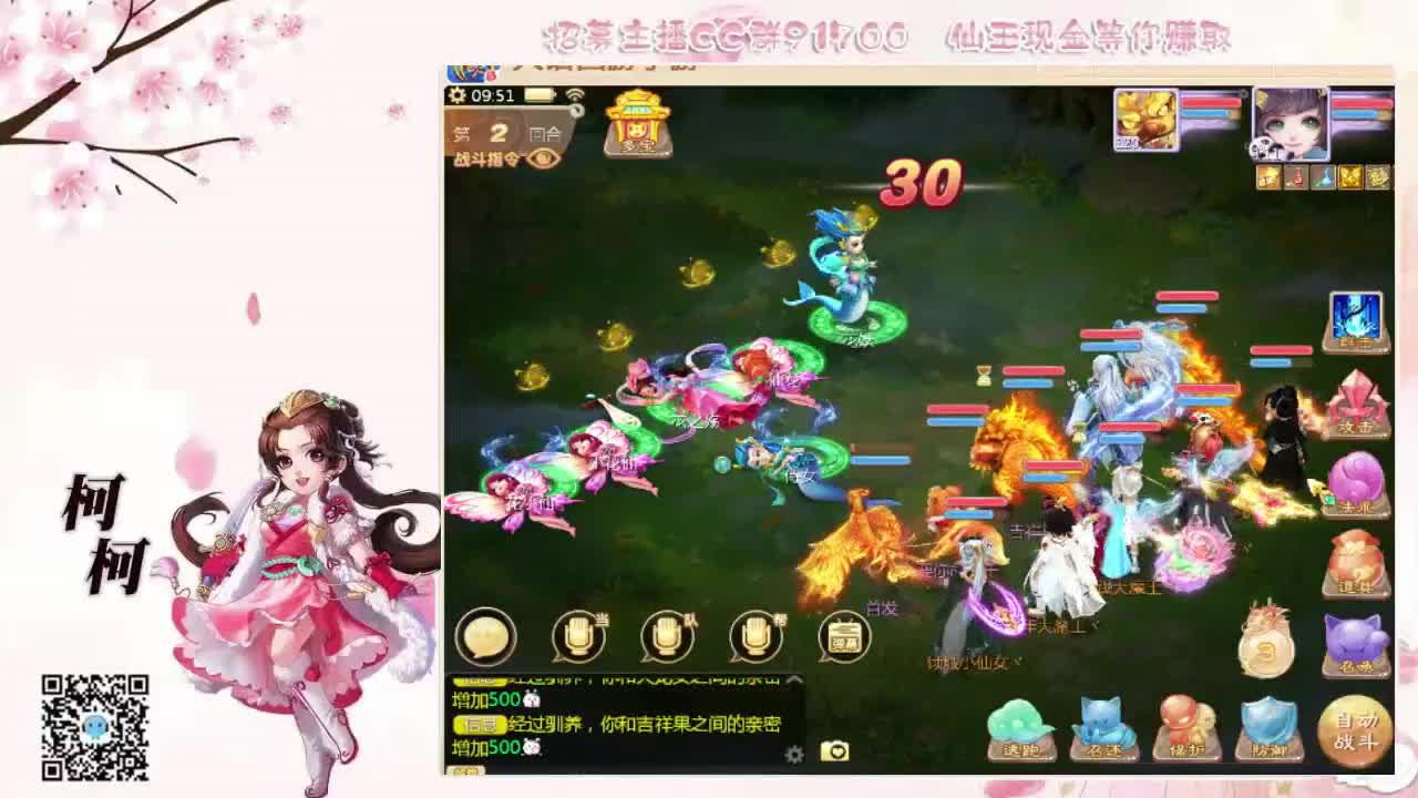 我想你了~~ 第2段