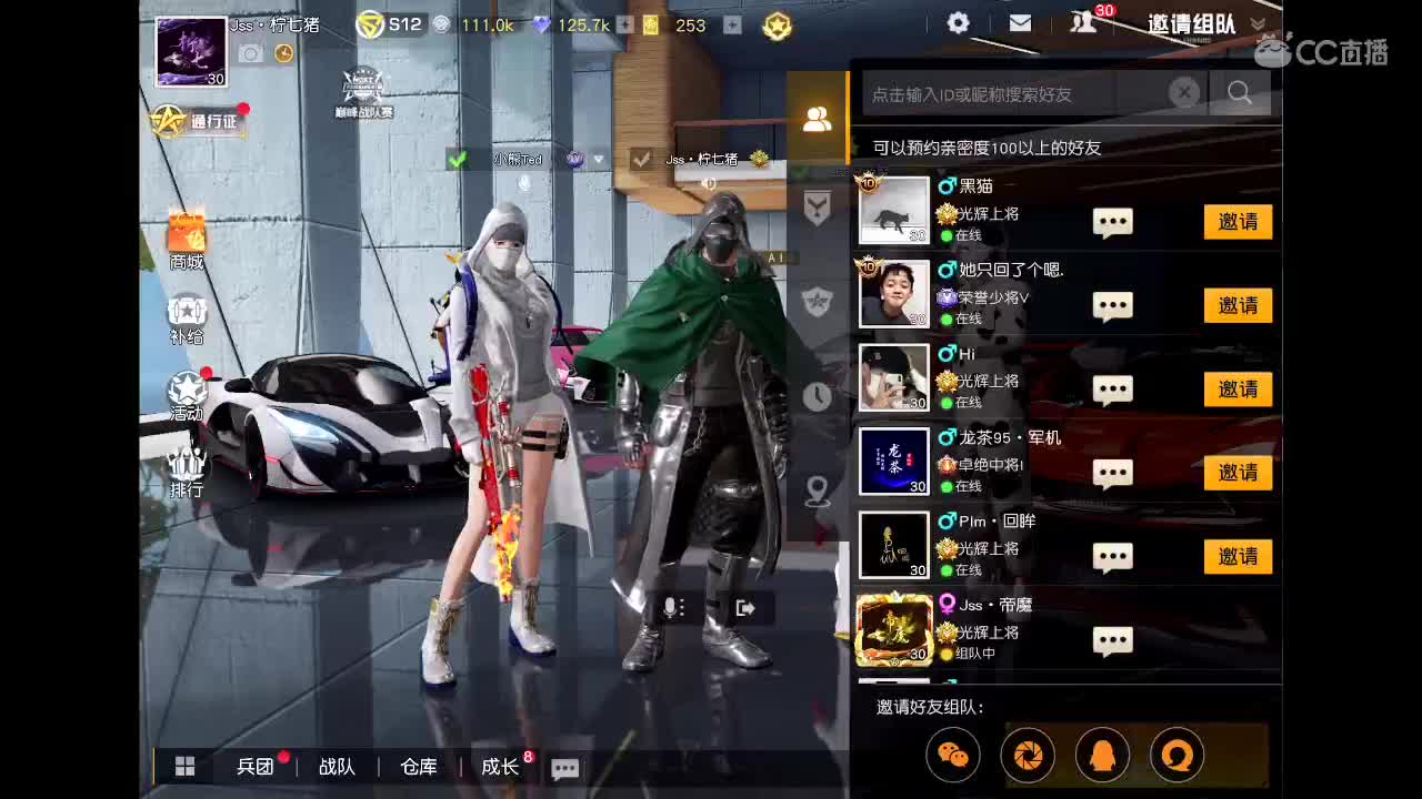 一看就会 一学就废 第1段