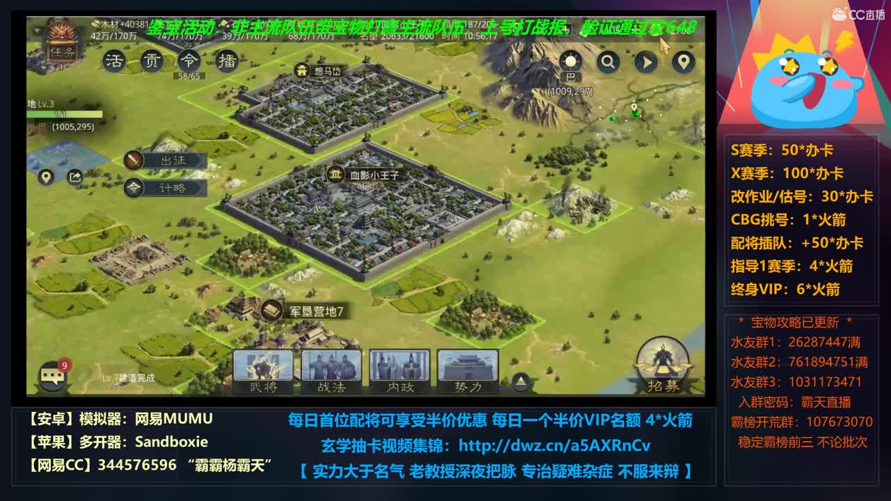 10点整回归服报名开启，我准备好了