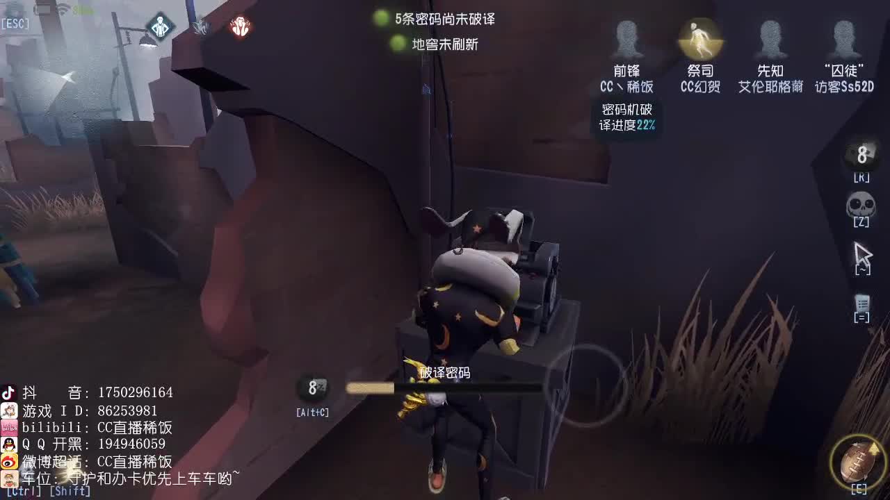 我可能玩了假的前锋~