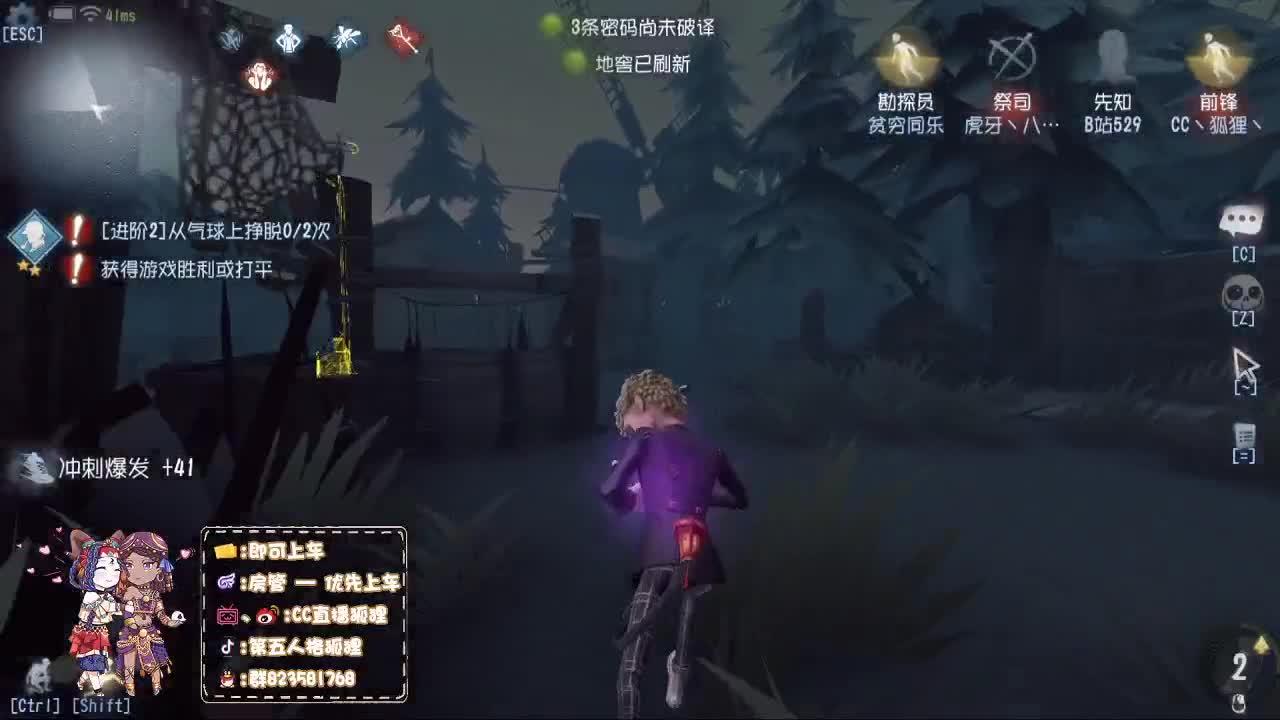 反向冲榜