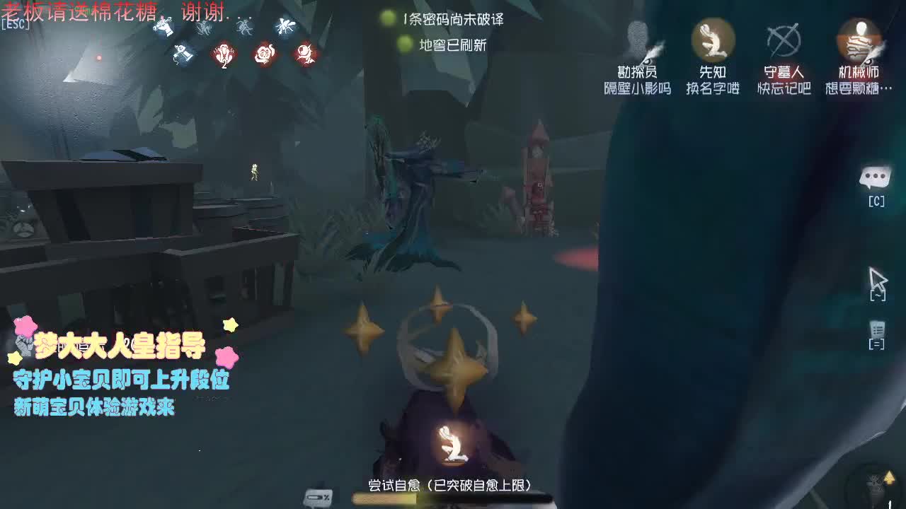 感谢陪伴.....