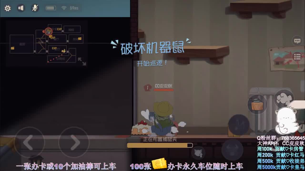 无偿上车~
